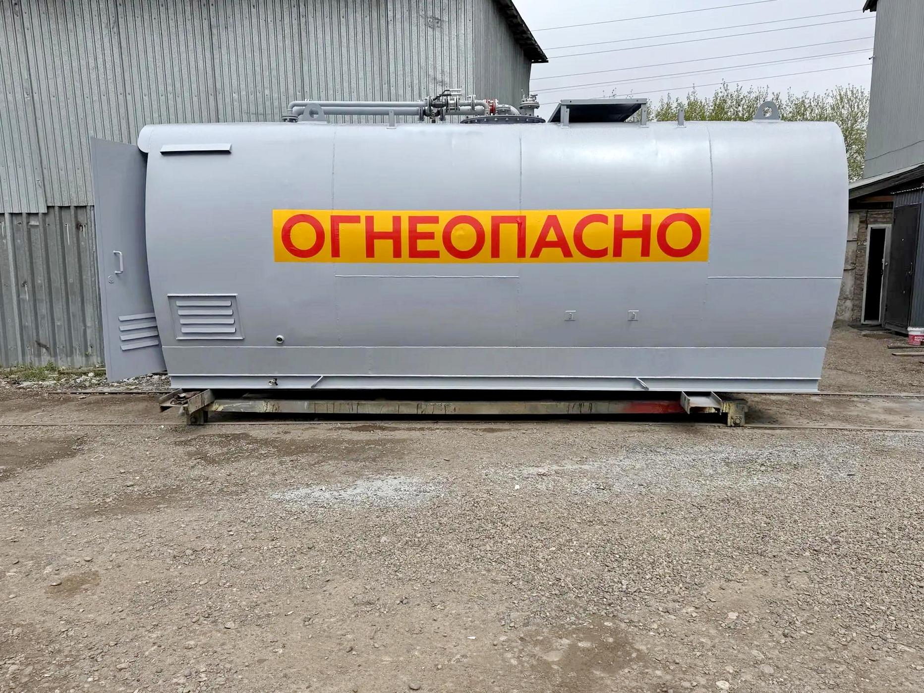 IMG_20260924_122614 Контейнеры для хранения топлива закрытый бак, открытый техотсек 10 м3